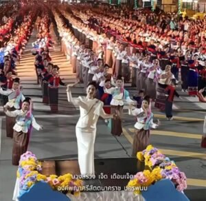 Captain Cat- phuttatalk.com