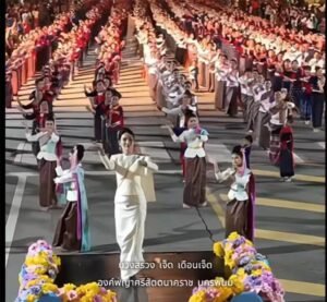 Captain Cat- phuttatalk.com