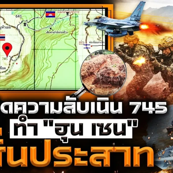 24-12-The Mysterious Land of Hill 745