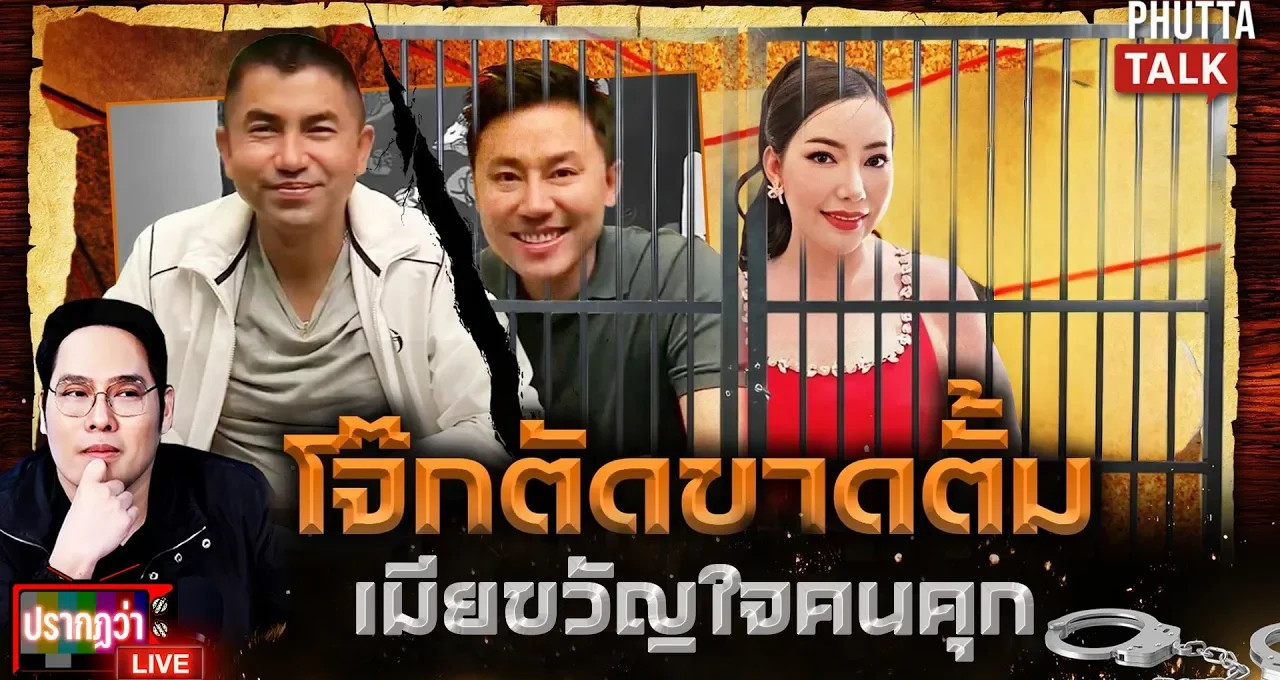 09-01-Background Big Joke leaves Tum