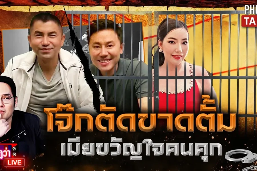 09-01-Background Big Joke leaves Tum