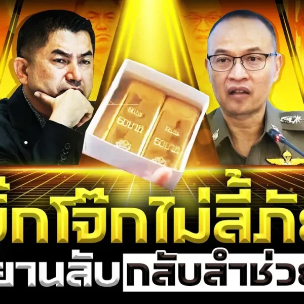 Big Jok is likely to be executed