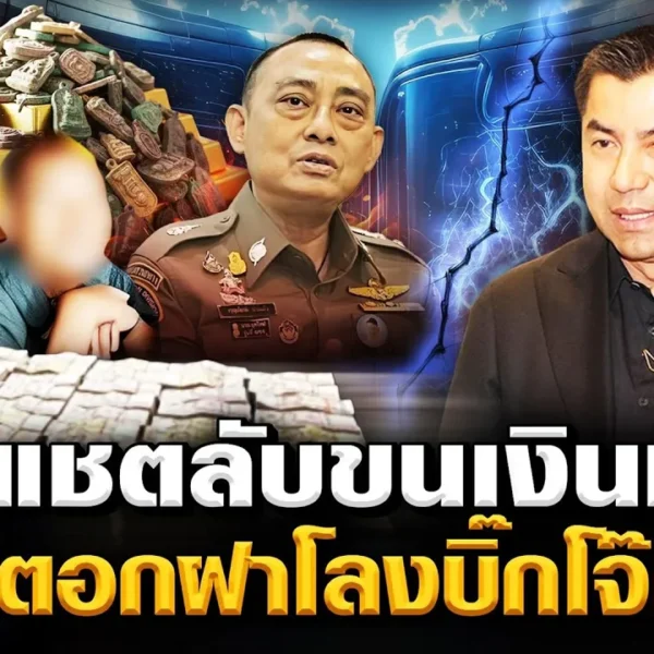 Big Jok risks having his assets seized