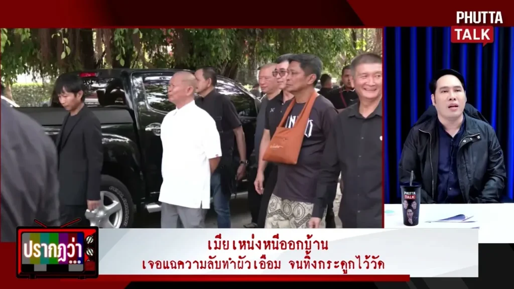 เหน่ง เหม่งจ๋าย