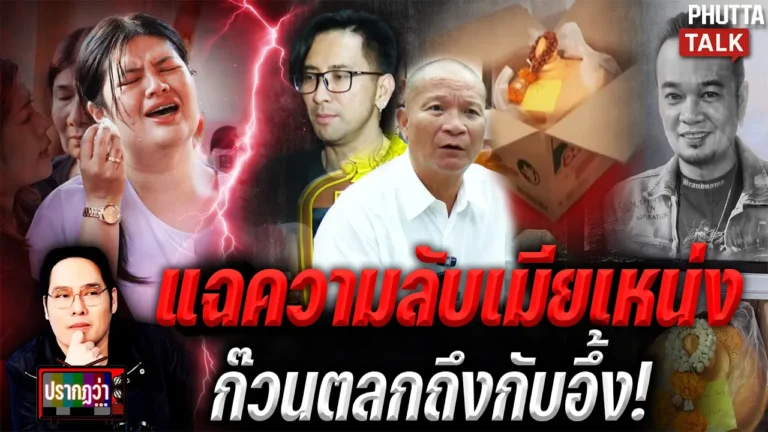 เหน่ง เหม่งจ๋าย