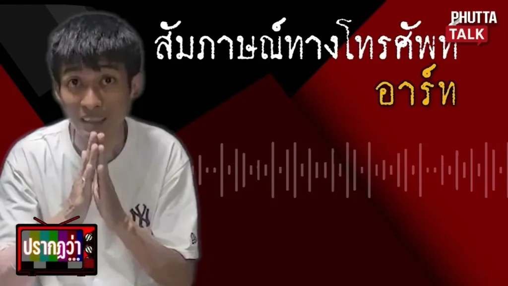 แน็ก ชาลี