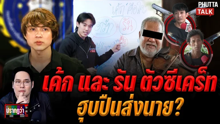 แน็ก ชาลี