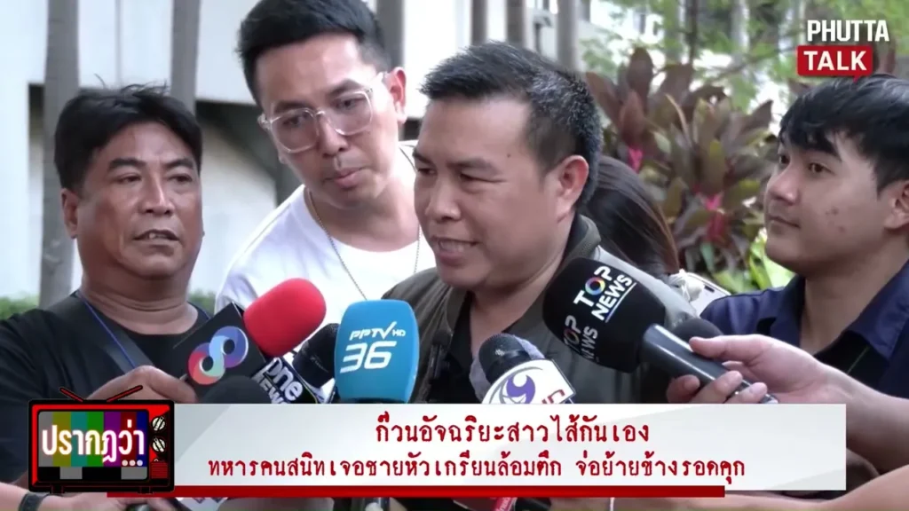 อัจฉริยะ