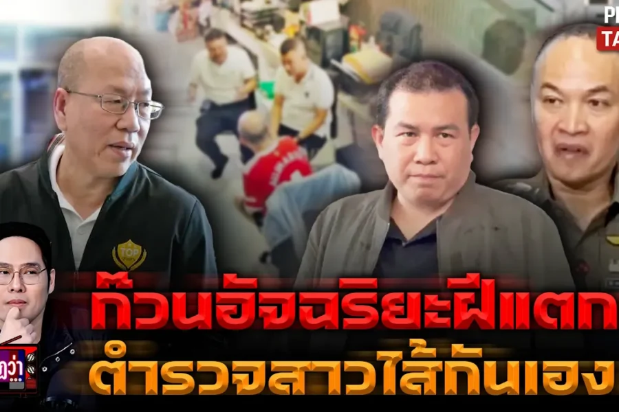 อัจฉริยะ