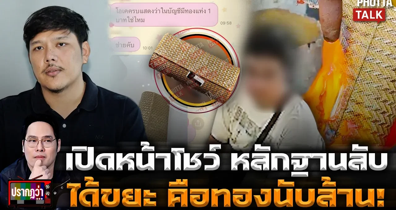 กระเป๋า