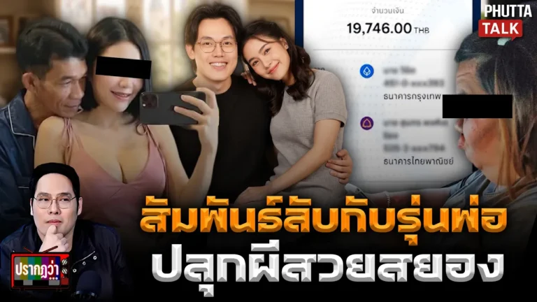 น้องเฟิร์น