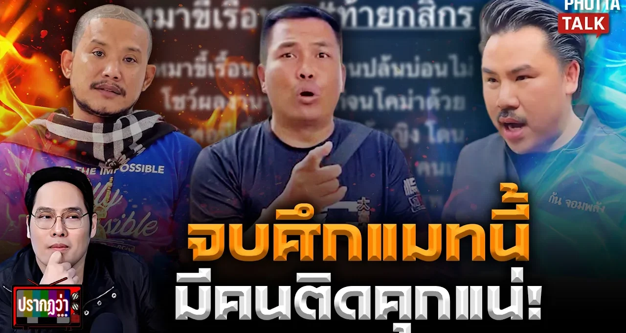เบิร์ด วันว่างๆ
