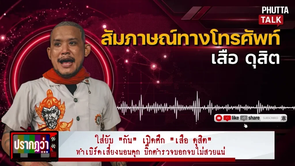 เบิร์ด วันว่างๆ