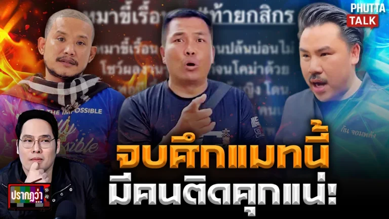 เบิร์ด วันว่างๆ
