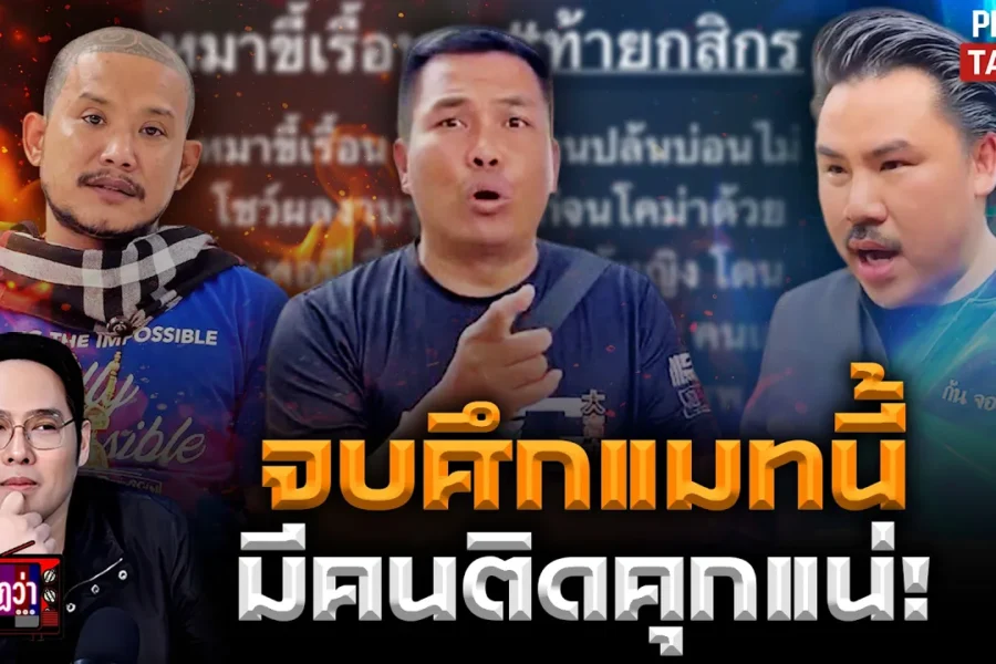 เบิร์ด วันว่างๆ