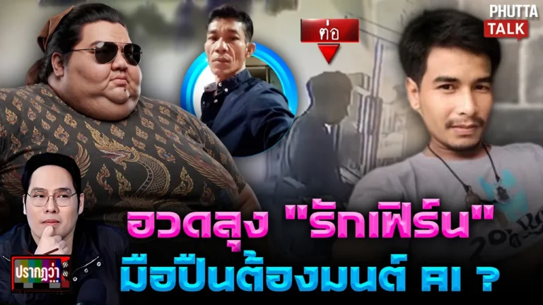 ลุงวิชิต