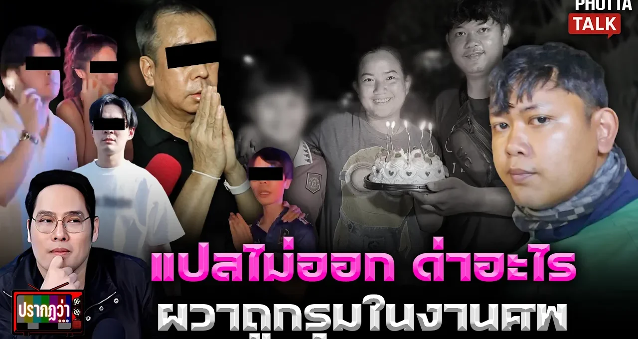 ไรเดอร์