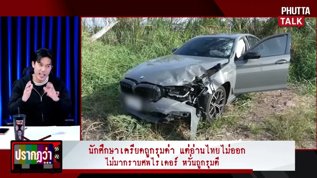 ไรเดอร์