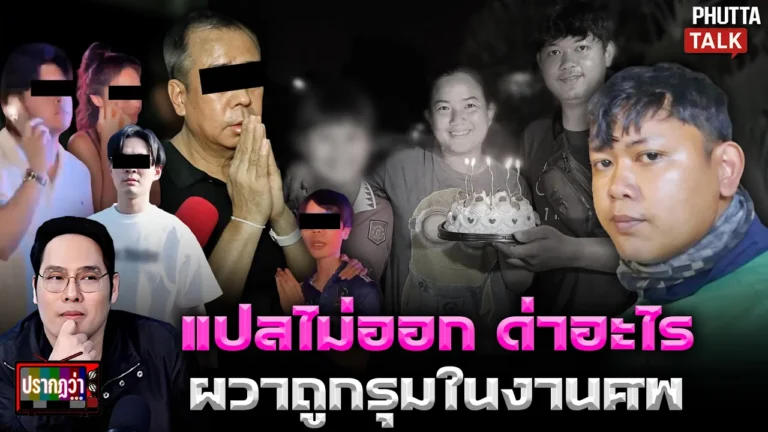 ไรเดอร์