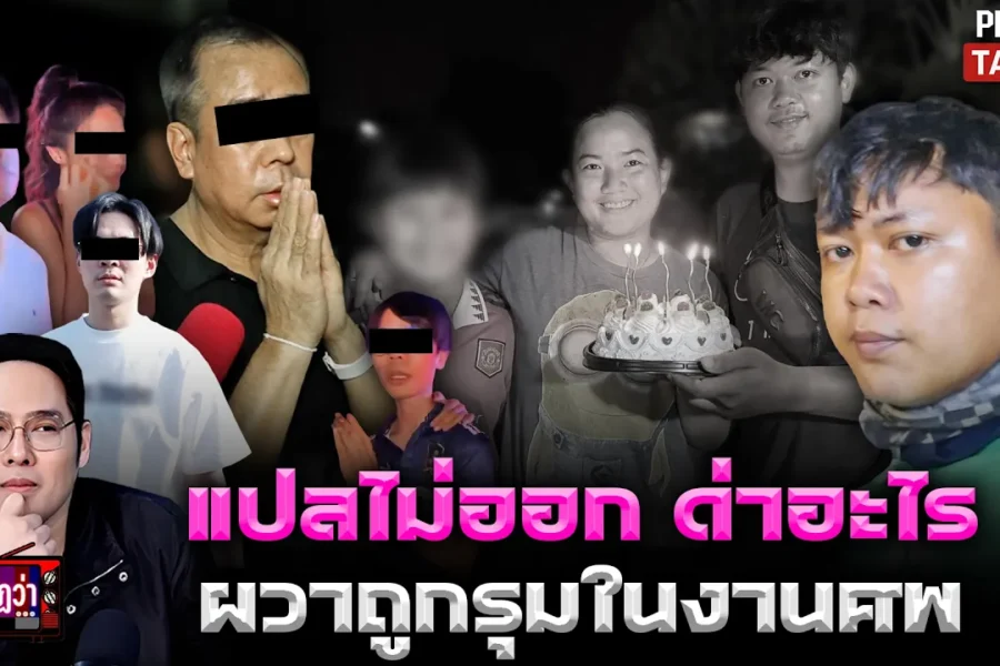 ไรเดอร์