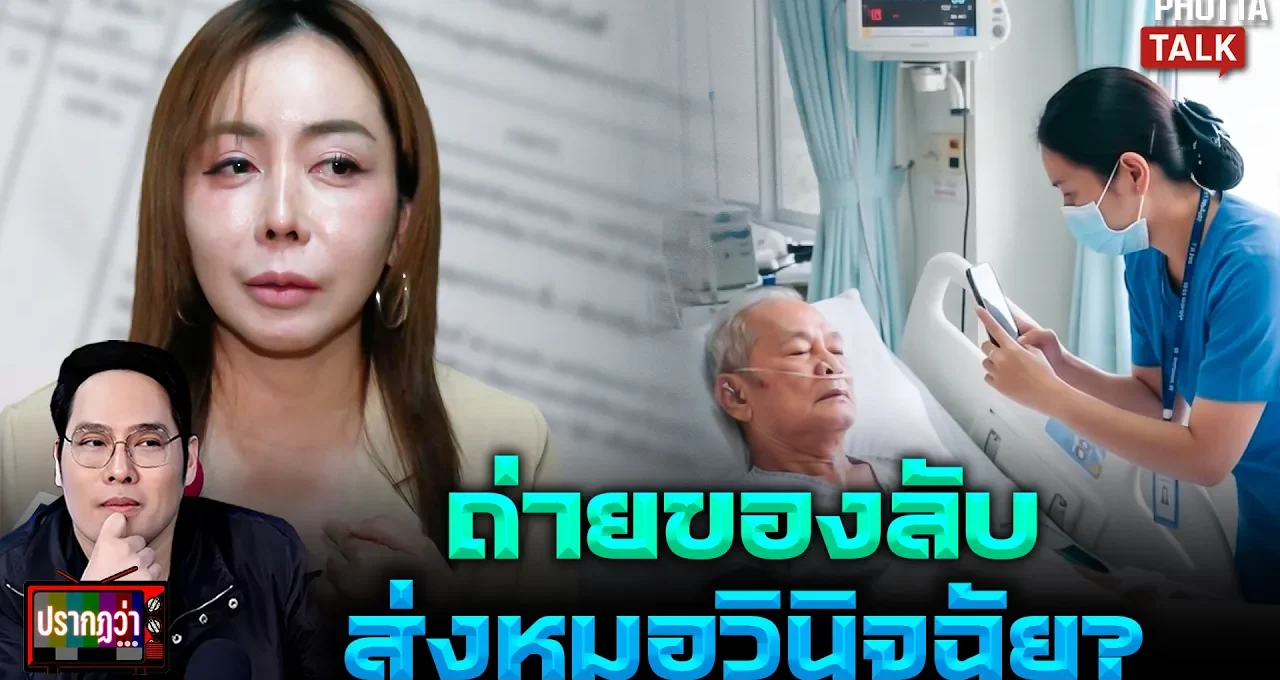 หนึ่ง บางปู