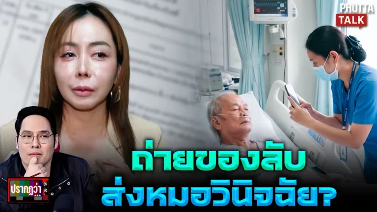 หนึ่ง บางปู