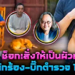ผู้วิเศษ
