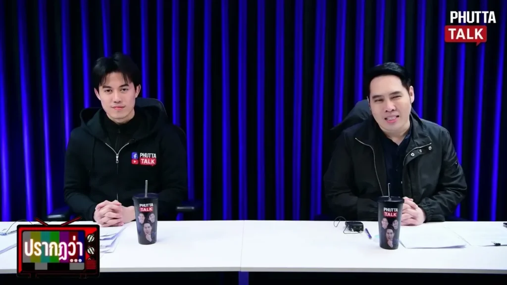 ผู้วิเศษ